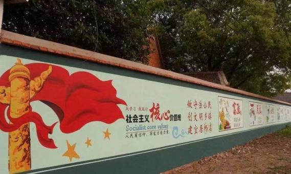  南靖县墙体广告之彩绘