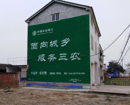  南靖县为什么制作墙体广告