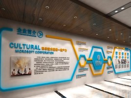  南靖县企业形象墙的作用