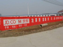  南靖县户外墙体广告效果听得见