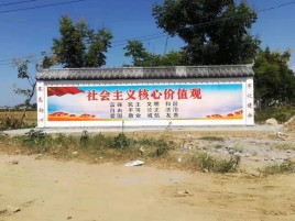  南靖县彩绘文化墙随处可见