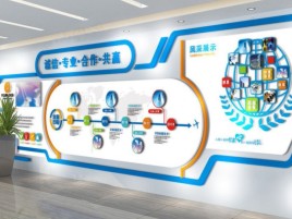  南靖县企业文化墙制作都有什么特点呢