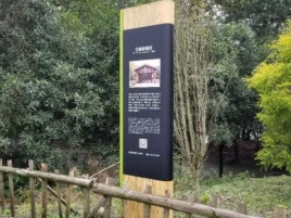  南靖县标识牌材料选择和运用的注意事项