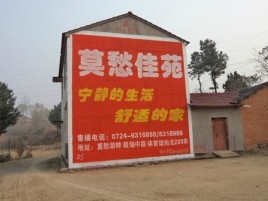 南靖县如何合理的选择户外广告投放