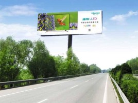  南靖县高速擎天柱广告牌的特点和优势