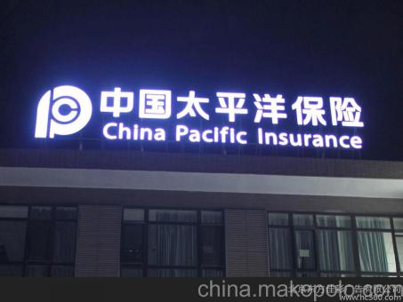 南靖县背光发光字原来有这么多优势,难怪有眼光的客户都选它