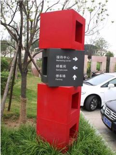 在 南靖县，怎样才能选择一家好的墙体广告公司？