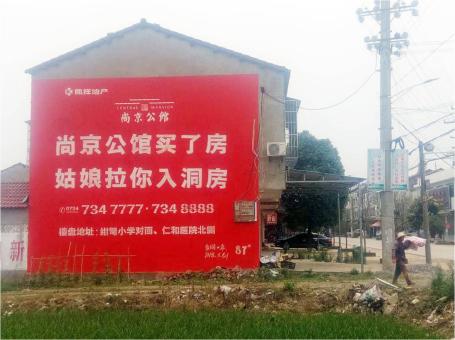  南靖县做户外墙体广告，一定要避开这4大雷区