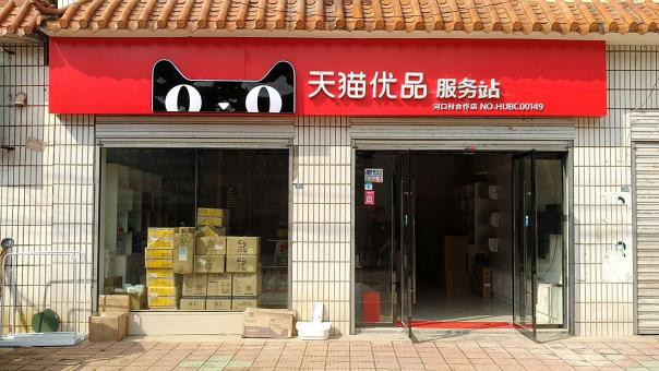  南靖县门头招牌怎么装修才最吸引人