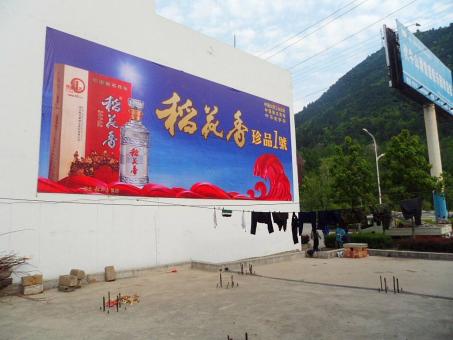  南靖县墙体喷绘广告效果怎么样？