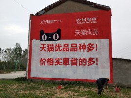  南靖县互联网广告横飞的当下，为什么最受欢迎的依然是户外墙体广告？