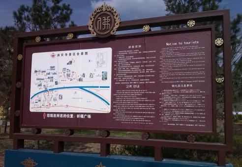  南靖县标识标牌的类别有哪些？怎么区分有依据？