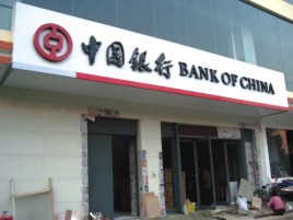  南靖县门头店招设计地域性文化
