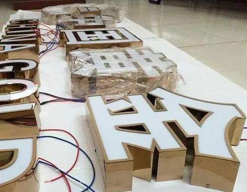  南靖县最常见的几种发光字