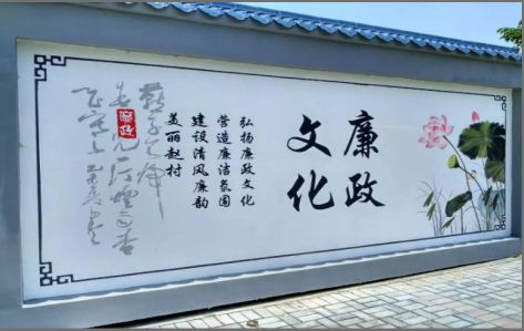  南靖县文化墙可以用哪些字体你知道吗？
