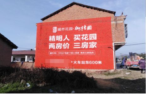  南靖县如何让湖北墙体广告展现好的效果？