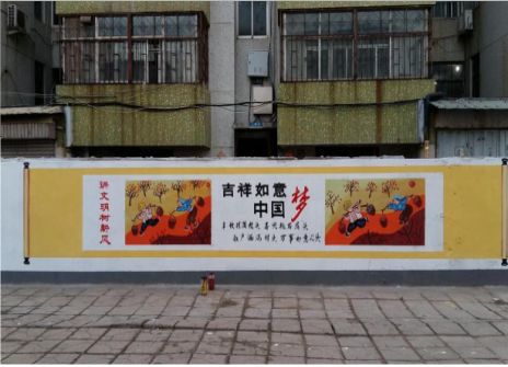  南靖县什么是文化墙