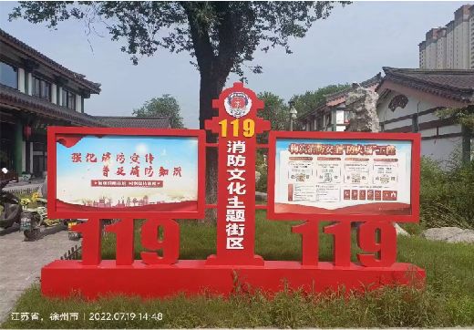  南靖县宣传栏制作工艺