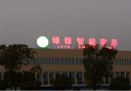 南靖县楼顶冲孔发光字是怎么安装的?