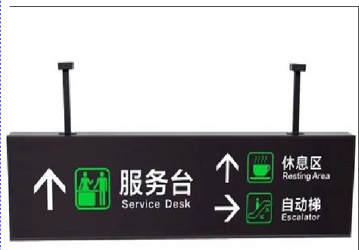  南靖县吊牌灯箱制作流程。