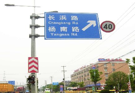 南靖县标识牌质量保证措施