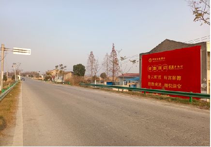  南靖县墙体广告是如何印刷的？