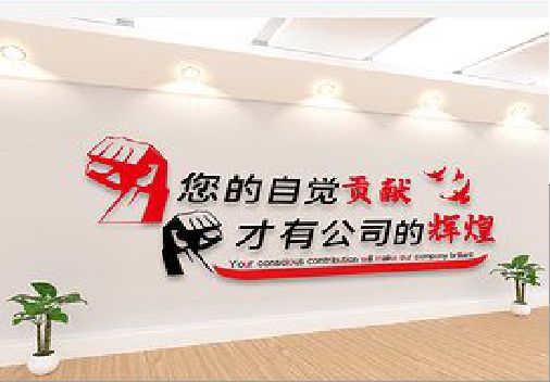  南靖县企业文化墙装在哪里合适？