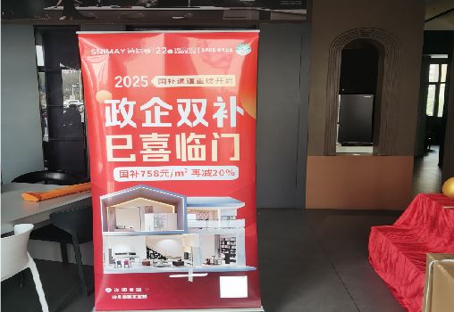  南靖县户内写真的特点是什么？