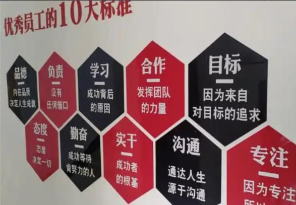  南靖县公司文化墙的作用