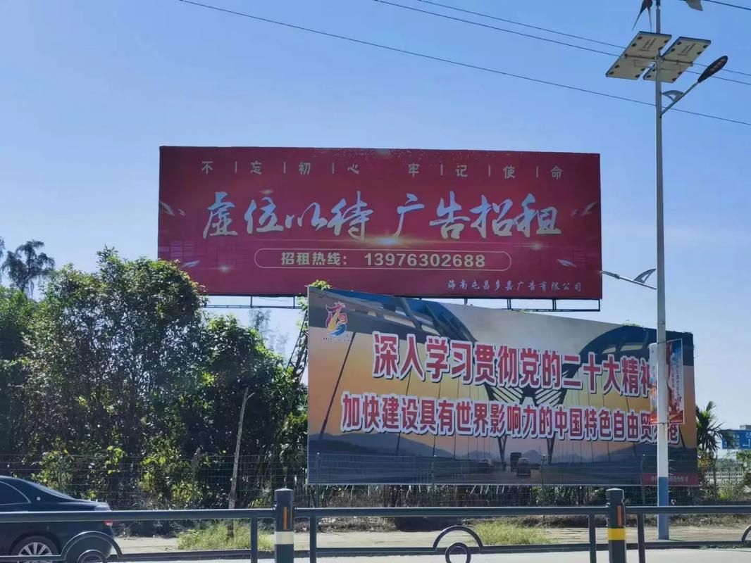  南靖县户外大牌广告如何能帮助客户实现精准投放、效果翻倍？