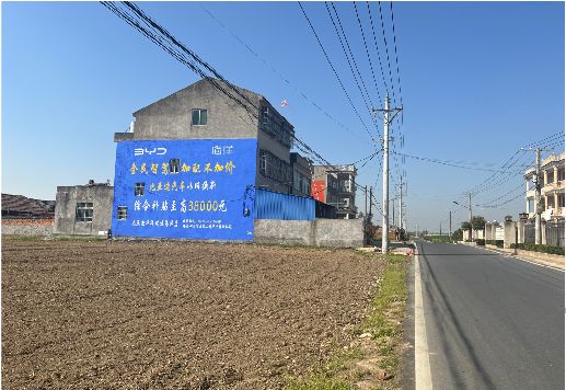  南靖县墙体广告用的是什么漆？