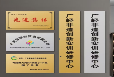  南靖县不锈钢腐蚀牌制作流程