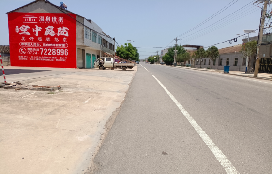  南靖县墙体广告能用的好材料有哪些？