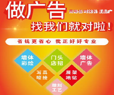  南靖县户外广告安装知识。