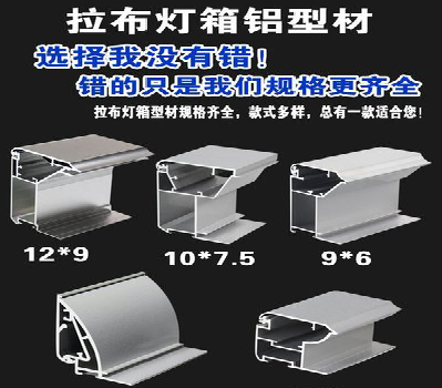  南靖县灯箱的制作型号有哪些？