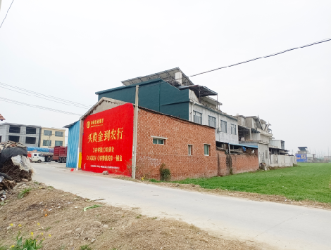  南靖县制作墙体广告思路。