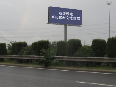  南靖县高速广告投放效果怎么样？