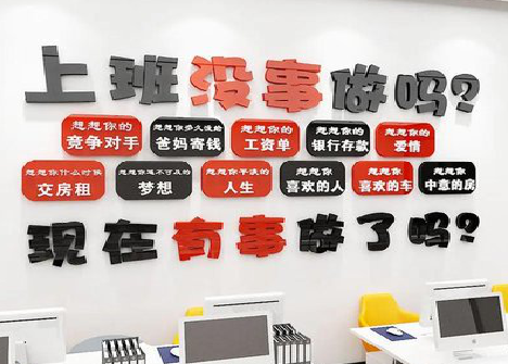  南靖县如何利用亚克力制作公司文化墙？