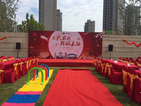  南靖县庆典活动策划要具备哪些技巧？