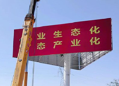  南靖县广告牌制作设计的重要因素。