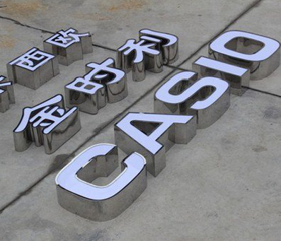  南靖县为何不锈钢发光字备受欢迎？