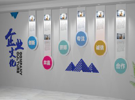  南靖县企业文化墙需要传递什么办公文化？