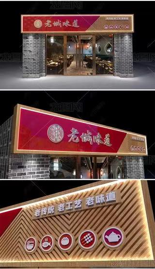  南靖县门头广告概念以及它的特点及优势